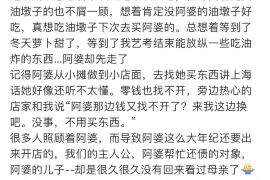 广安广安专业催债公司的催债流程和方法