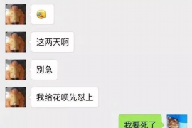 广安广安专业催债公司，专业催收