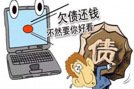 广安专业要账公司如何查找老赖？